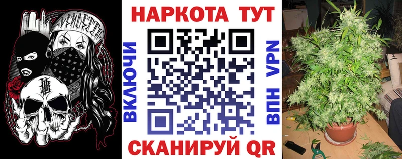 Купить закладку A PVP  Мефедрон  Cocaine  ГАШ  Конопля  Гулькевичи