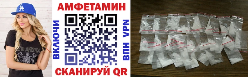 Amphetamine 98%  Купить закладки  Гулькевичи 