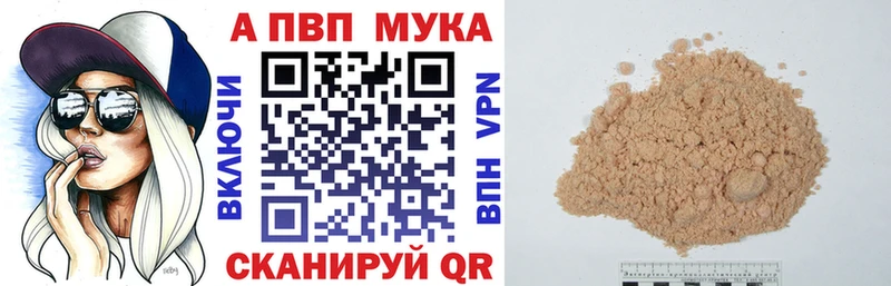 Купить где  Гулькевичи  А ПВП СК КРИС 
