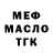 Дистиллят ТГК концентрат Vlad Yshakov