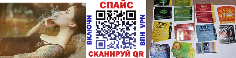 Бутират бутик  Купить закладки  Гулькевичи 