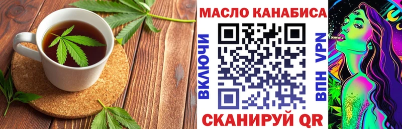 Купить  Гулькевичи  Canna-Cookies марихуана 