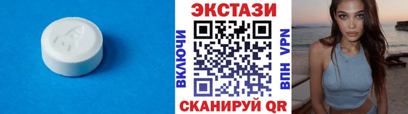Купить закладки  Гулькевичи  ЭКСТАЗИ ешки 