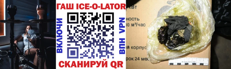 ГАШИШ VHQ  Купить где  Гулькевичи 