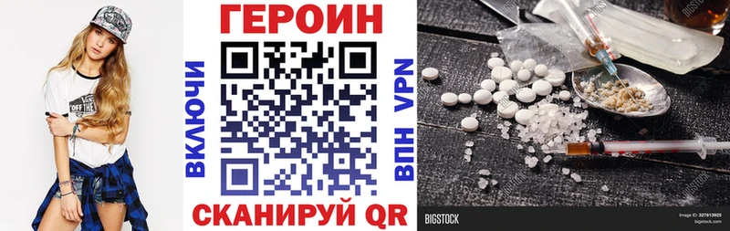 Купить закладки  Гулькевичи  ГЕРОИН Афган 