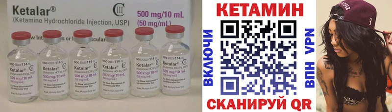 КЕТАМИН ketamine  Купить  Гулькевичи 