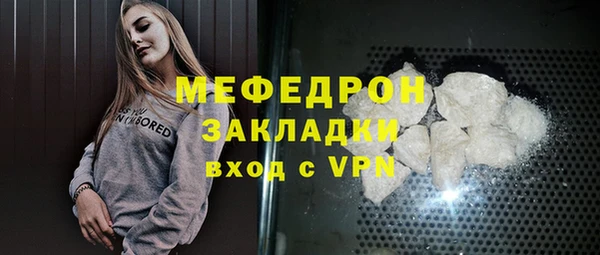 скорость mdpv Дмитриев