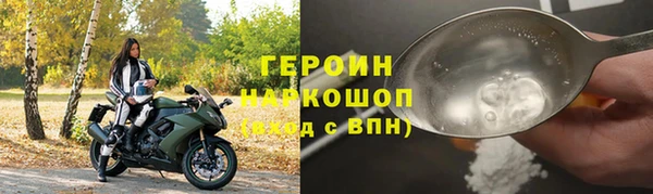 MDMA Premium VHQ Гусев