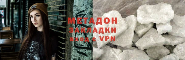 молекула духа Гусь-Хрустальный