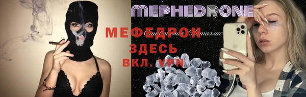 молекула духа Гусь-Хрустальный