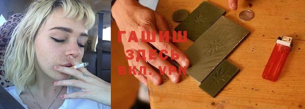 MDMA Premium VHQ Гусев