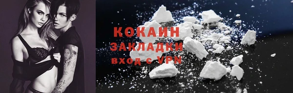 спайс Гусиноозёрск