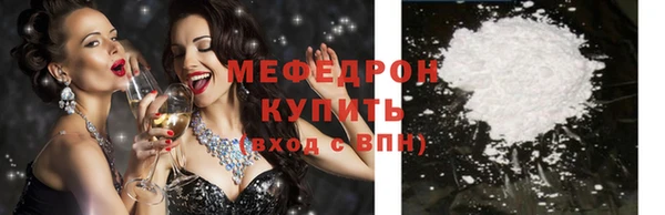 спайс Гусиноозёрск