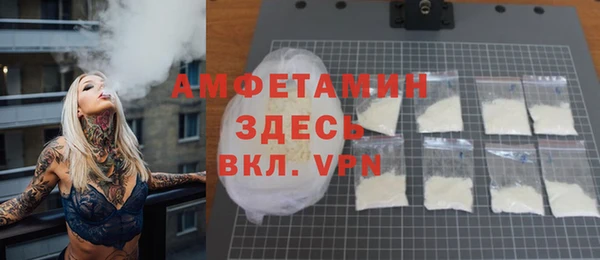 молекула духа Гусь-Хрустальный