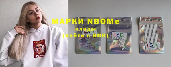 MDMA Premium VHQ Гусев