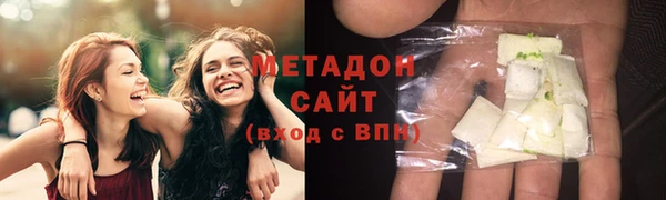 спайс Гусиноозёрск