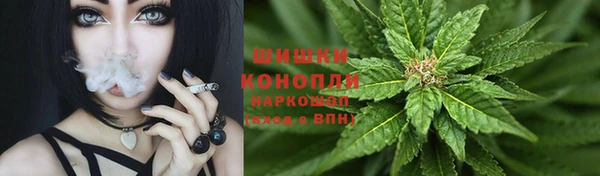 MDMA Premium VHQ Гусев