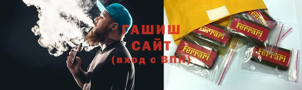 Альфа ПВП Дмитровск