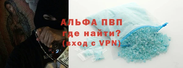 спайс Гусиноозёрск
