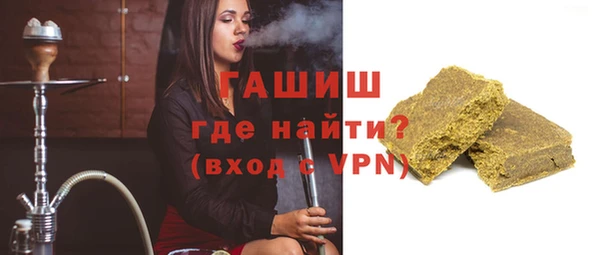 молекула духа Гусь-Хрустальный