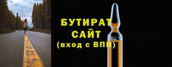 Альфа ПВП Дмитровск