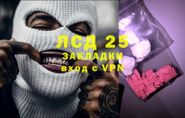 спайс Гусиноозёрск