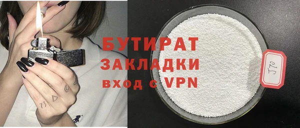 MDMA Premium VHQ Гусев