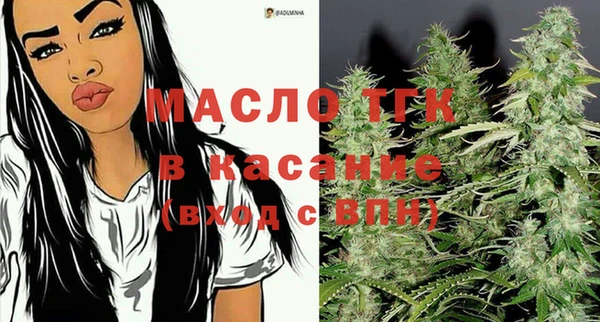 Альфа ПВП Дмитровск
