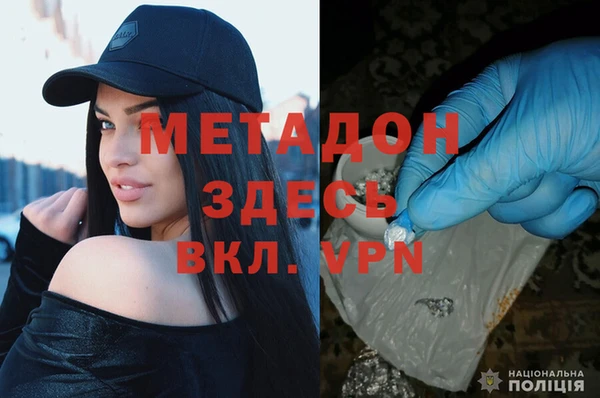 скорость mdpv Дмитриев