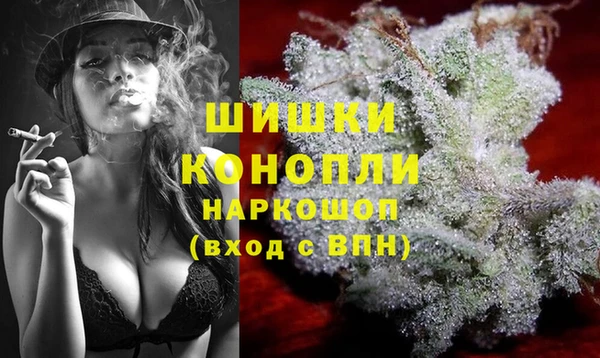спайс Гусиноозёрск