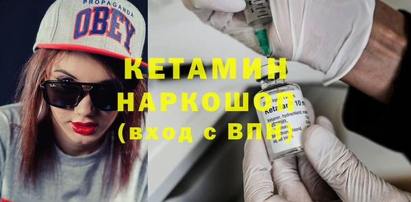спайс Гусиноозёрск