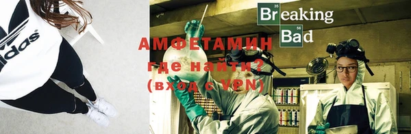 Альфа ПВП Дмитровск