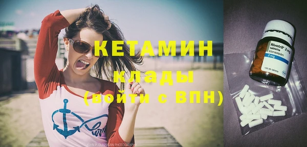 MDMA Premium VHQ Гусев