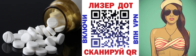Купить закладки  Гулькевичи  Лсд 25 экстази кислота 