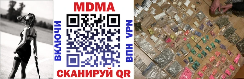 МДМА crystal Гулькевичи