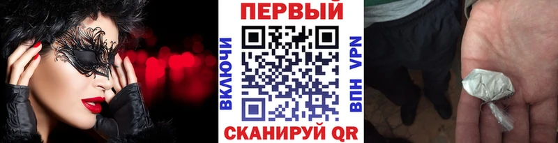 Купить  Гулькевичи  Первитин винт 