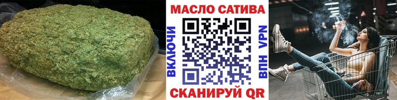 ТГК гашишное масло Гулькевичи