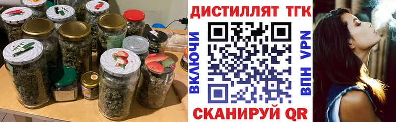 Дистиллят ТГК THC oil  Купить  Гулькевичи 