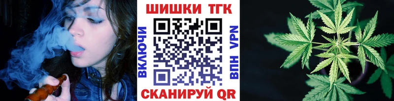 Бошки Шишки THC 21%  Купить где  Гулькевичи 