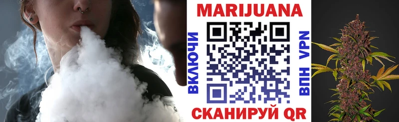 Бошки Шишки SATIVA & INDICA Гулькевичи